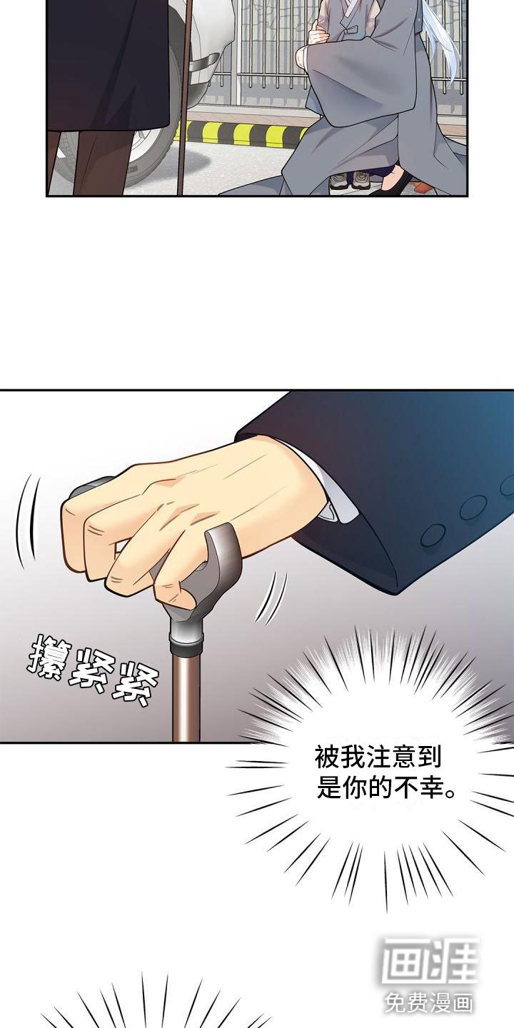 第21章：恶意滋生
