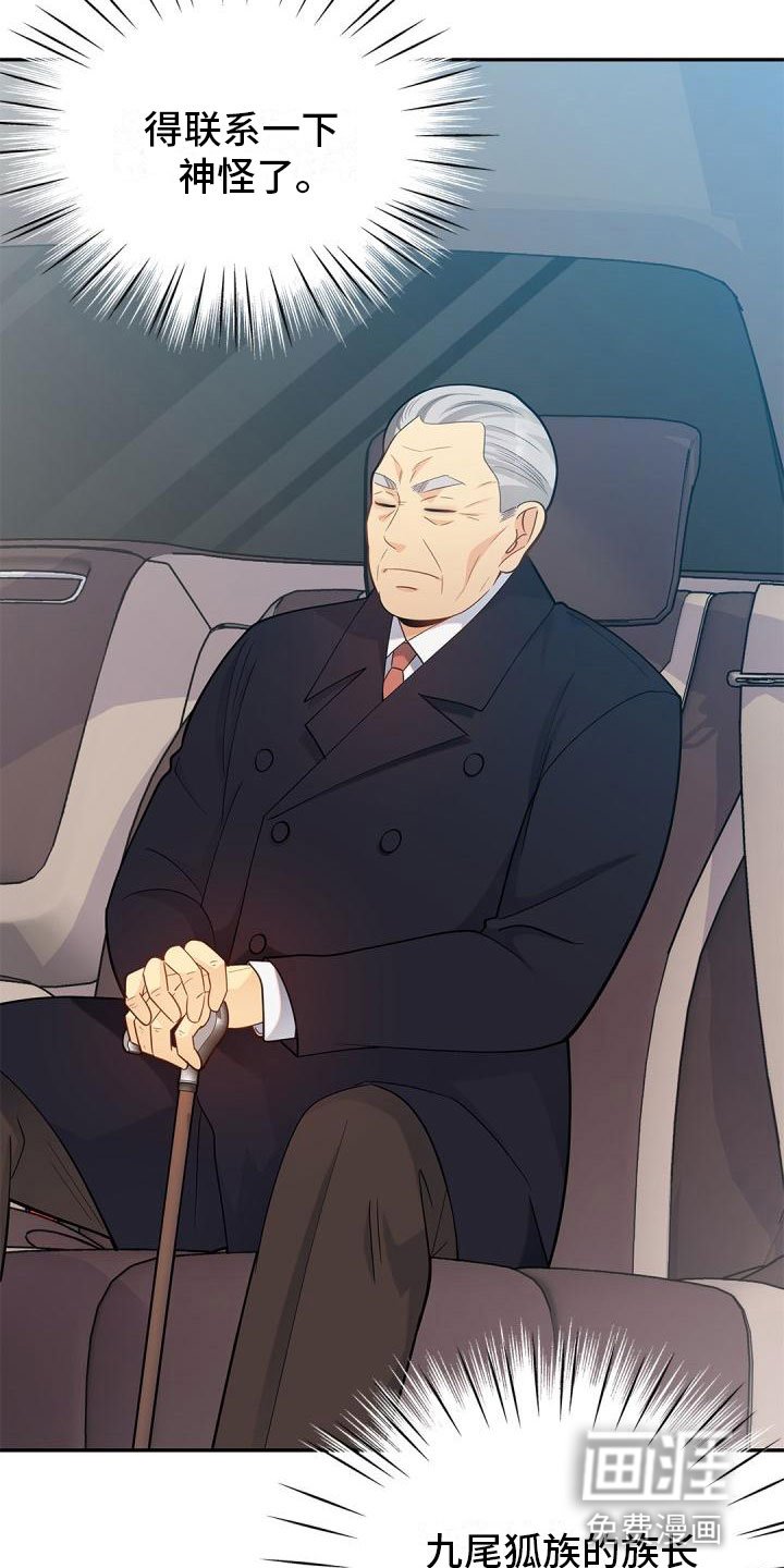 第21章：恶意滋生
