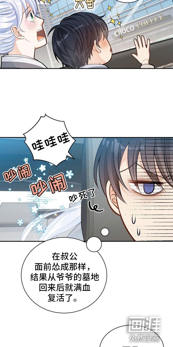 第22章：隐瞒