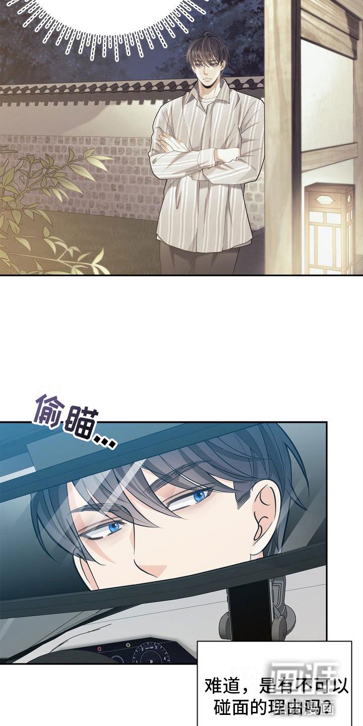 第22章：隐瞒