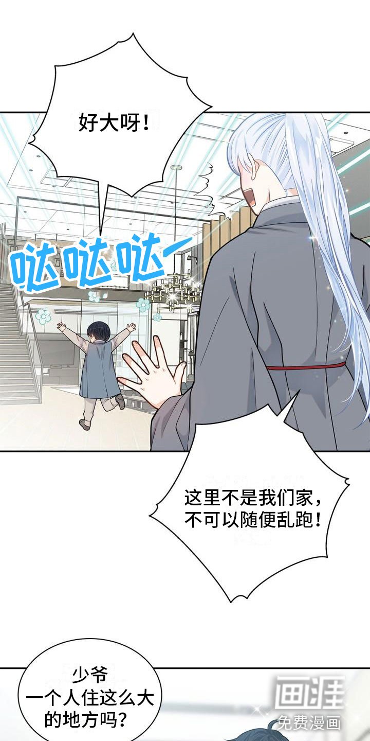 第22章：隐瞒