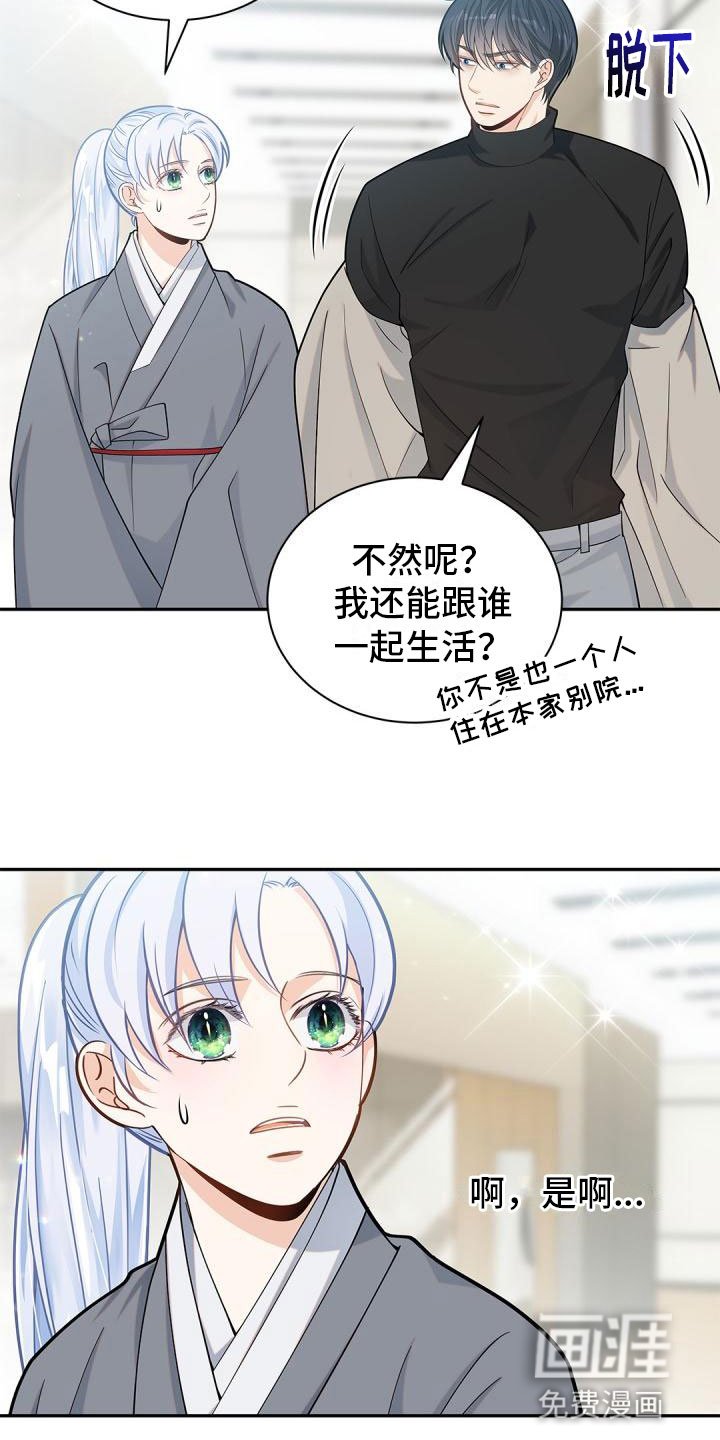 第22章：隐瞒