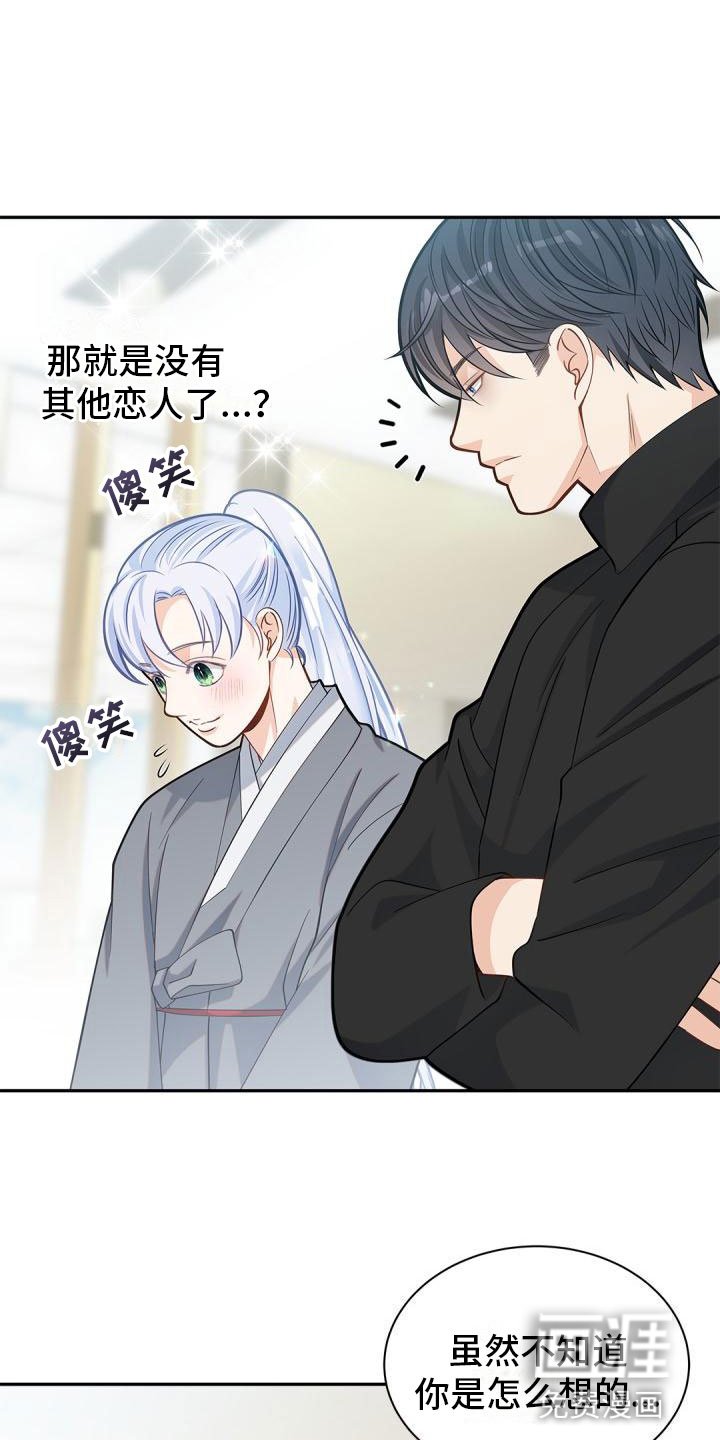 第22章：隐瞒