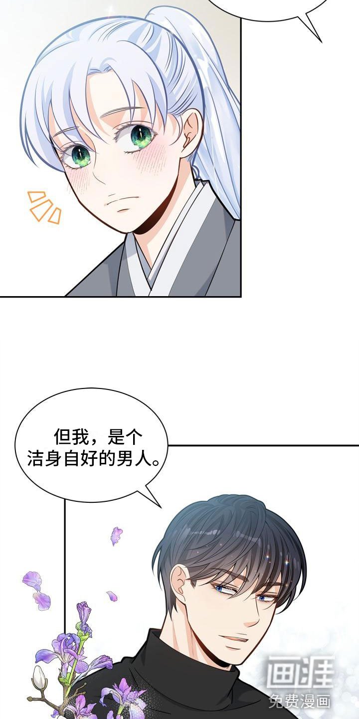 第22章：隐瞒