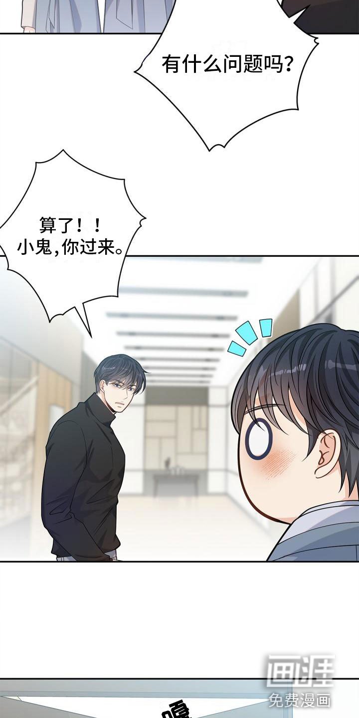 第22章：隐瞒