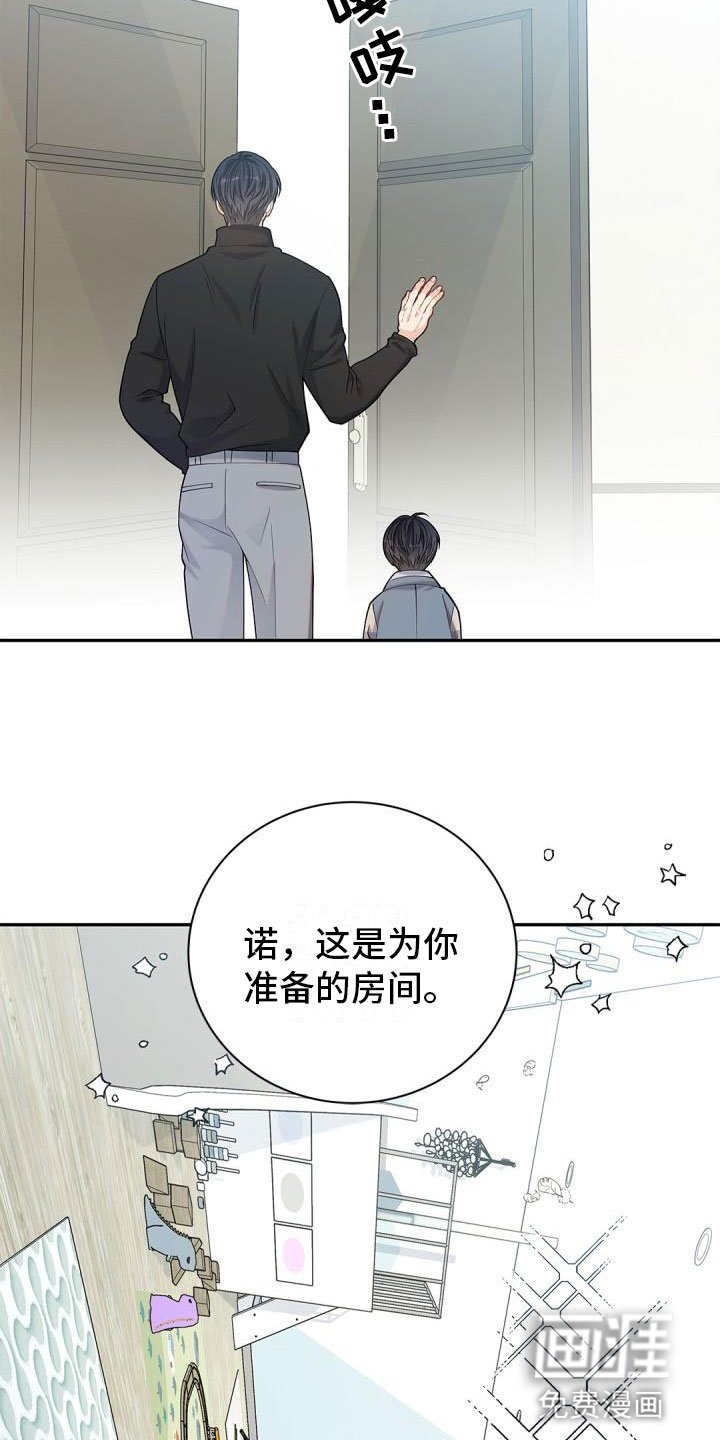 第22章：隐瞒