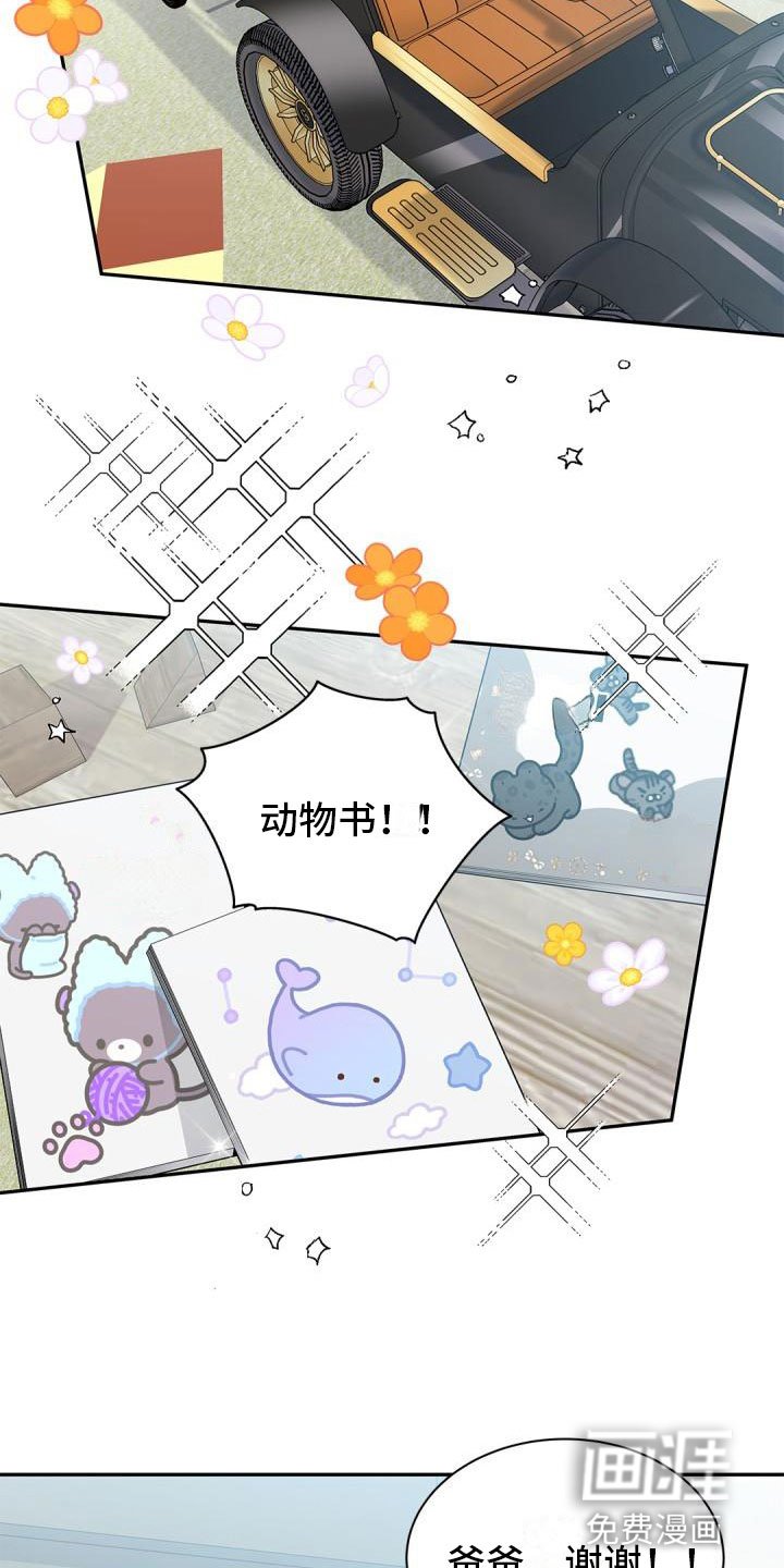 第22章：隐瞒