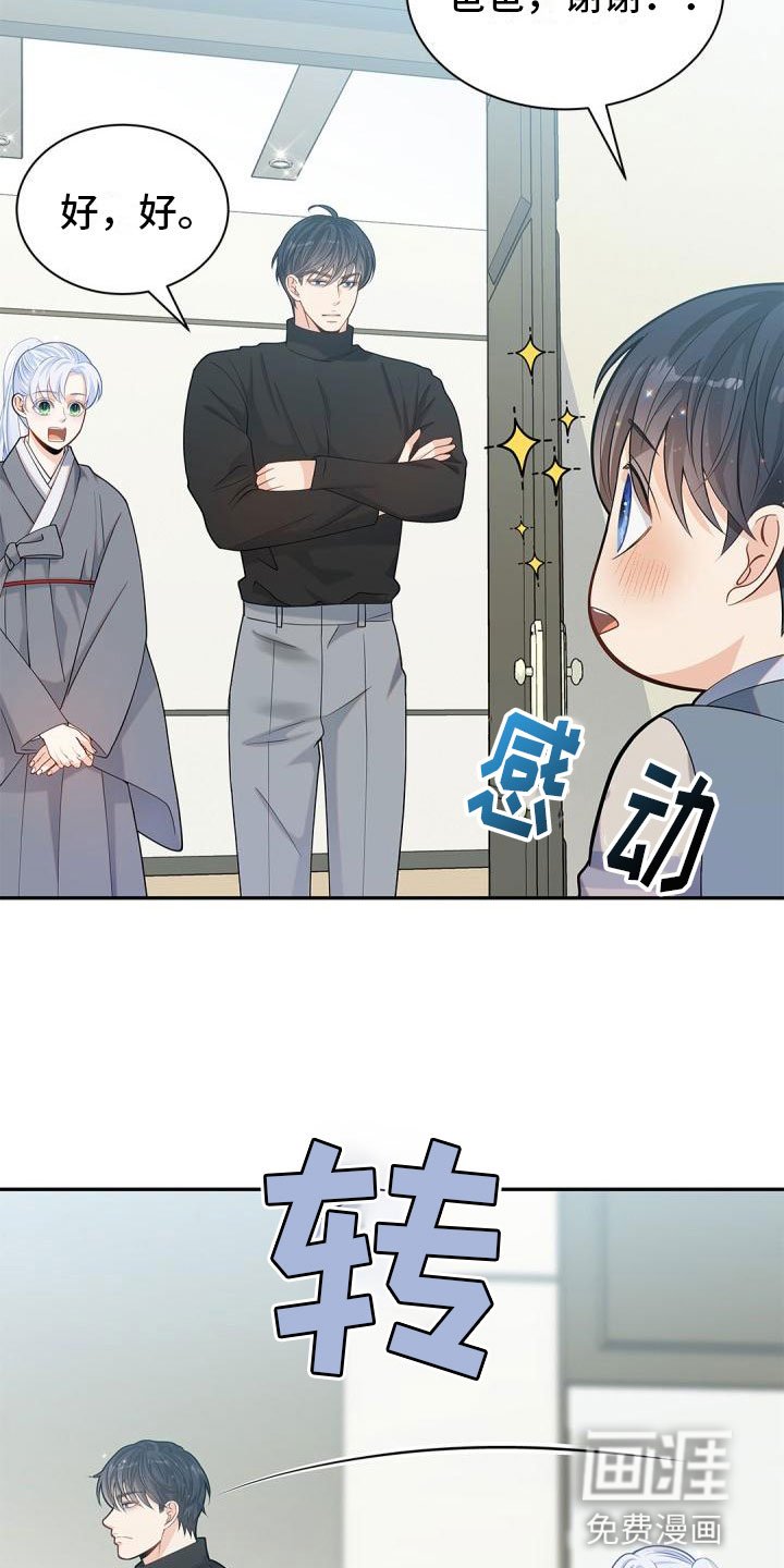 第22章：隐瞒