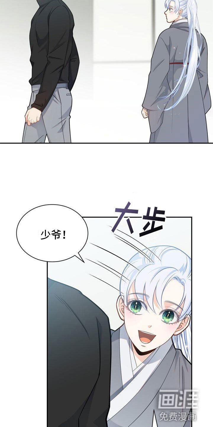 第22章：隐瞒