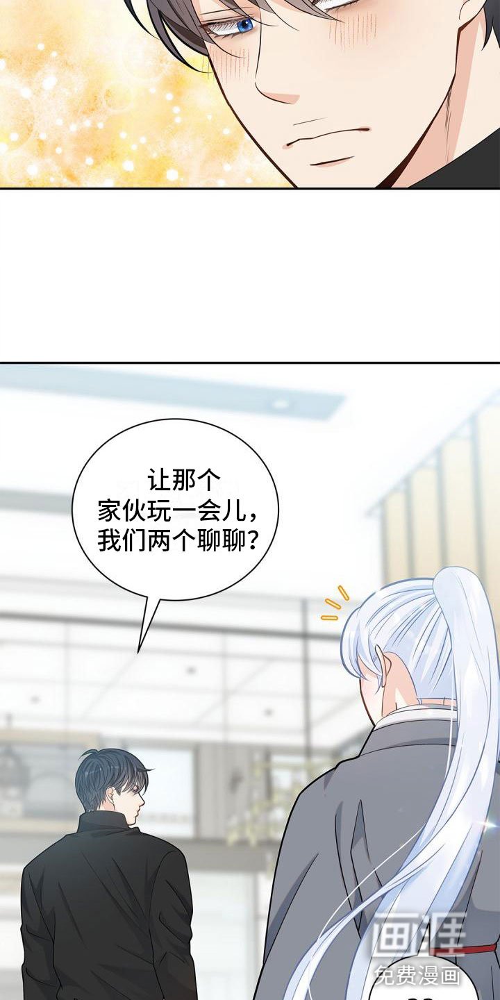 第22章：隐瞒