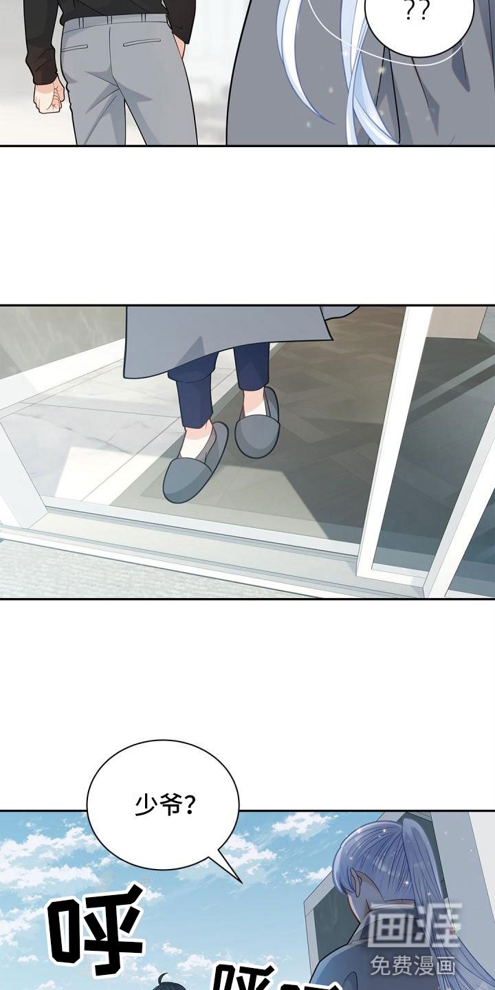 第22章：隐瞒