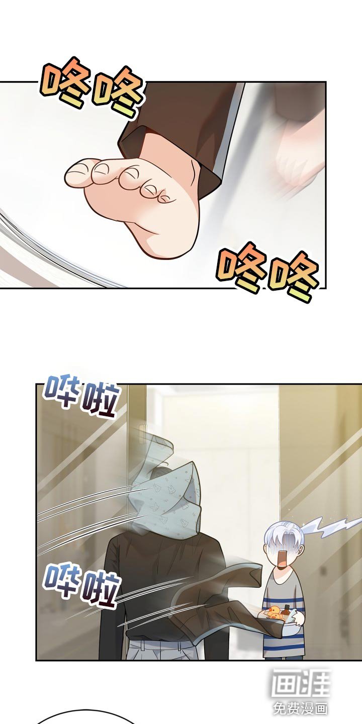 第25章：违心的话
