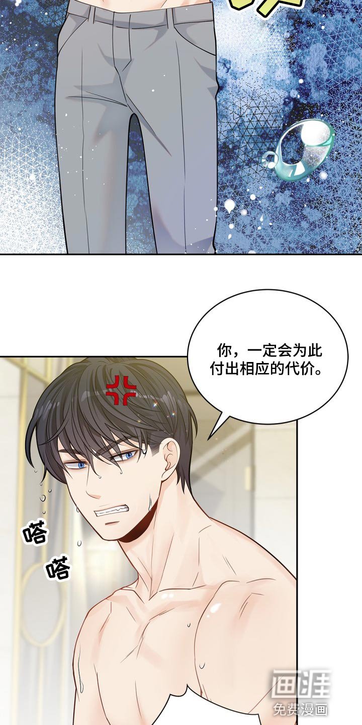 第25章：违心的话