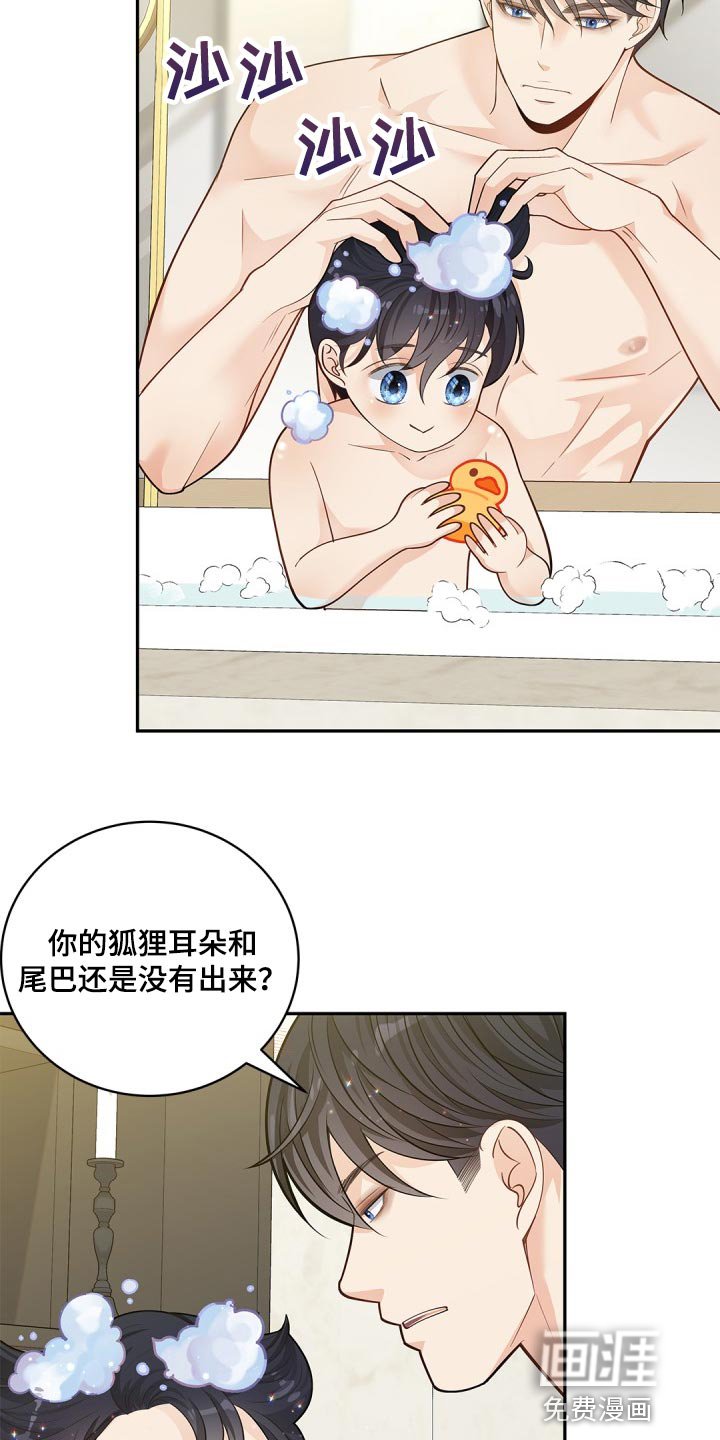 第25章：违心的话