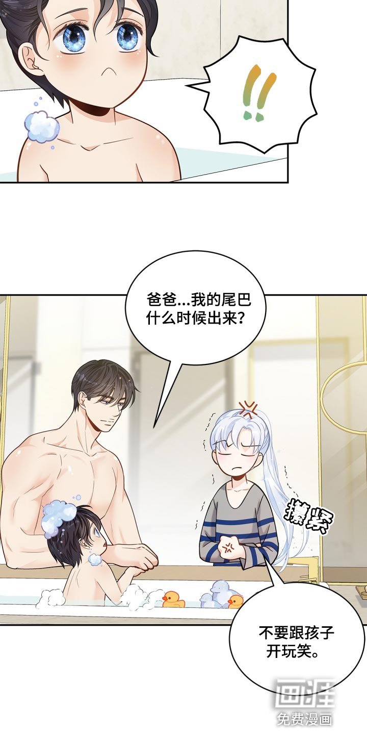 第25章：违心的话