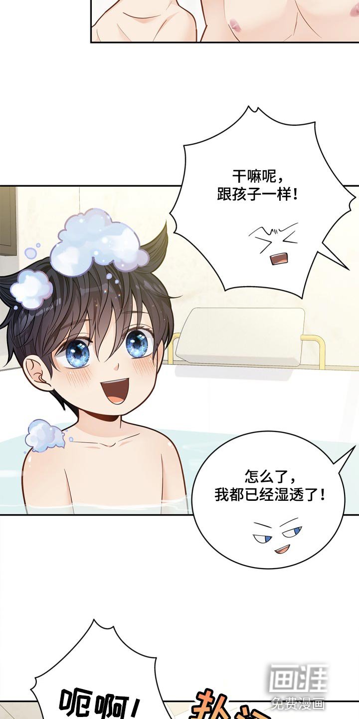 第25章：违心的话