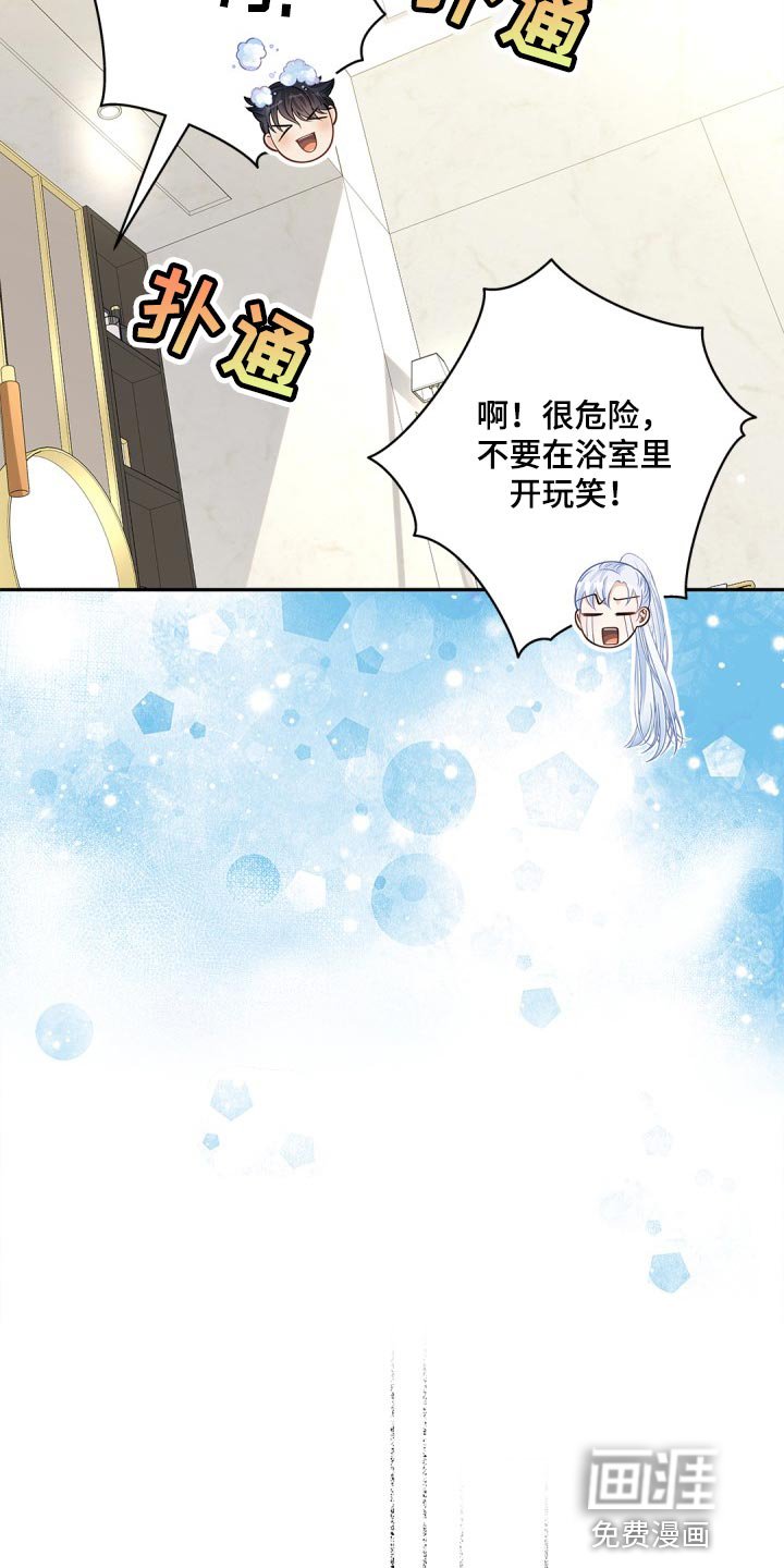 第25章：违心的话