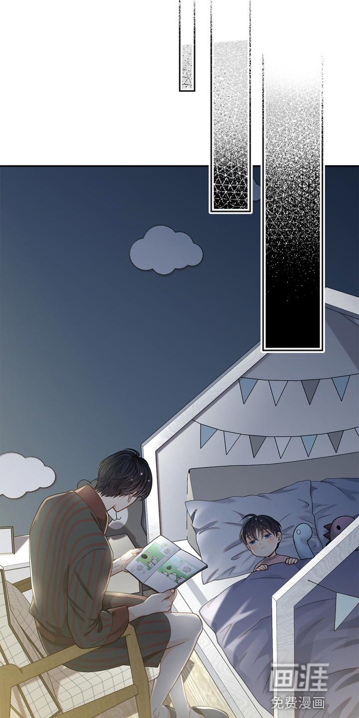 第25章：违心的话