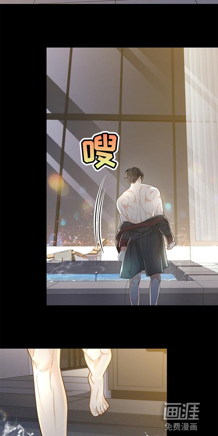 第25章：违心的话