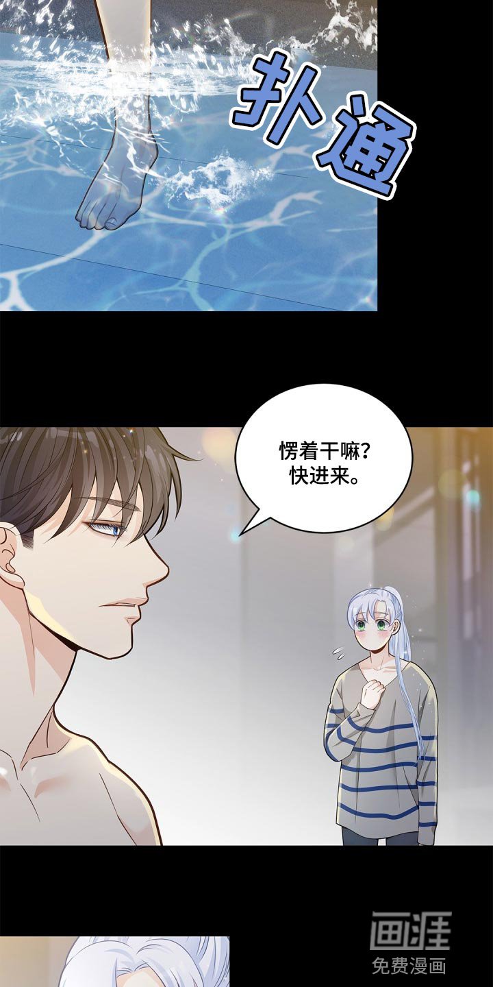 第25章：违心的话