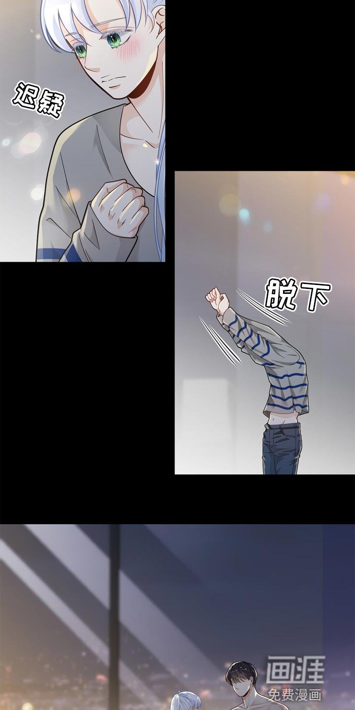 第25章：违心的话
