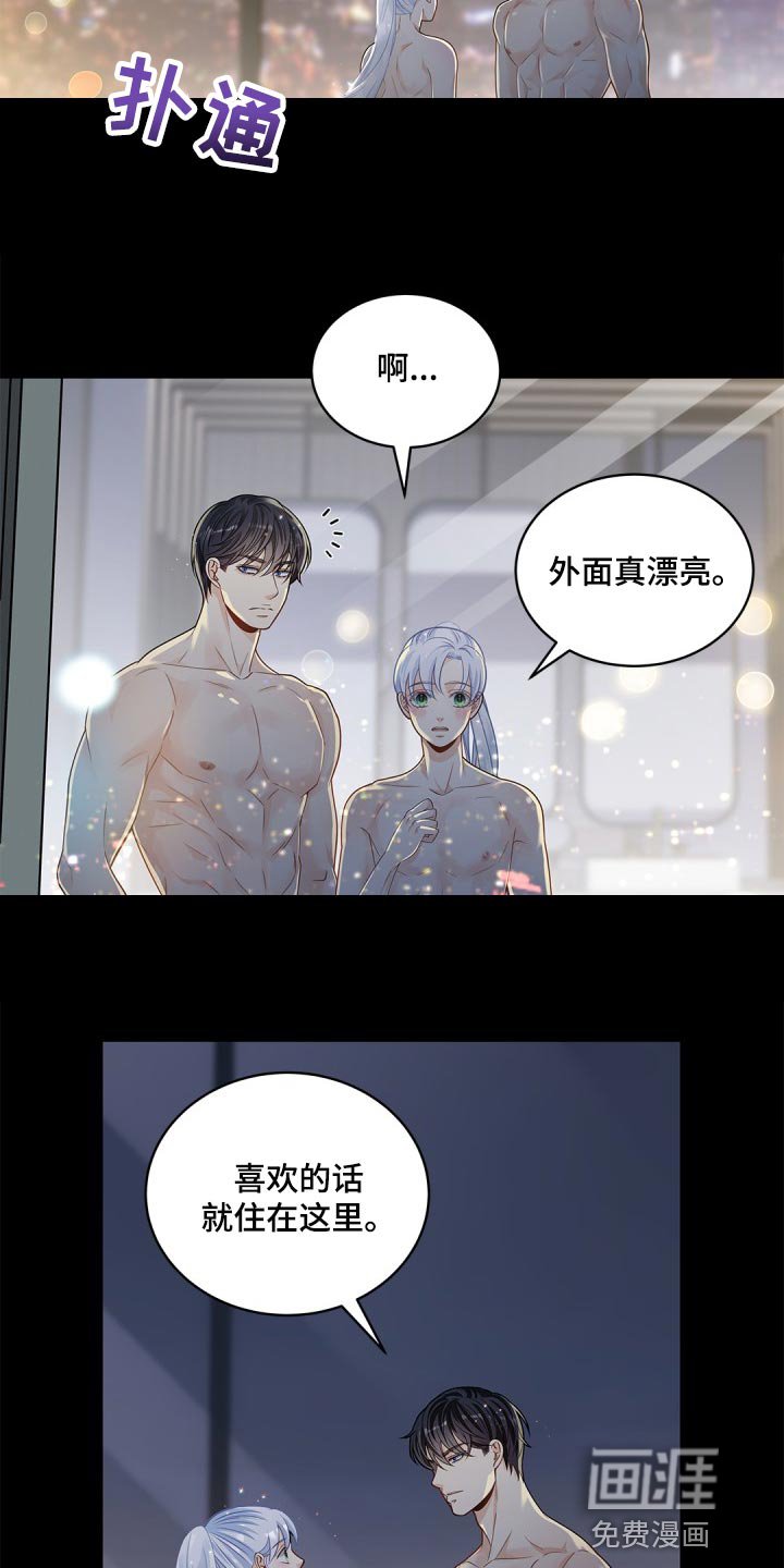 第25章：违心的话