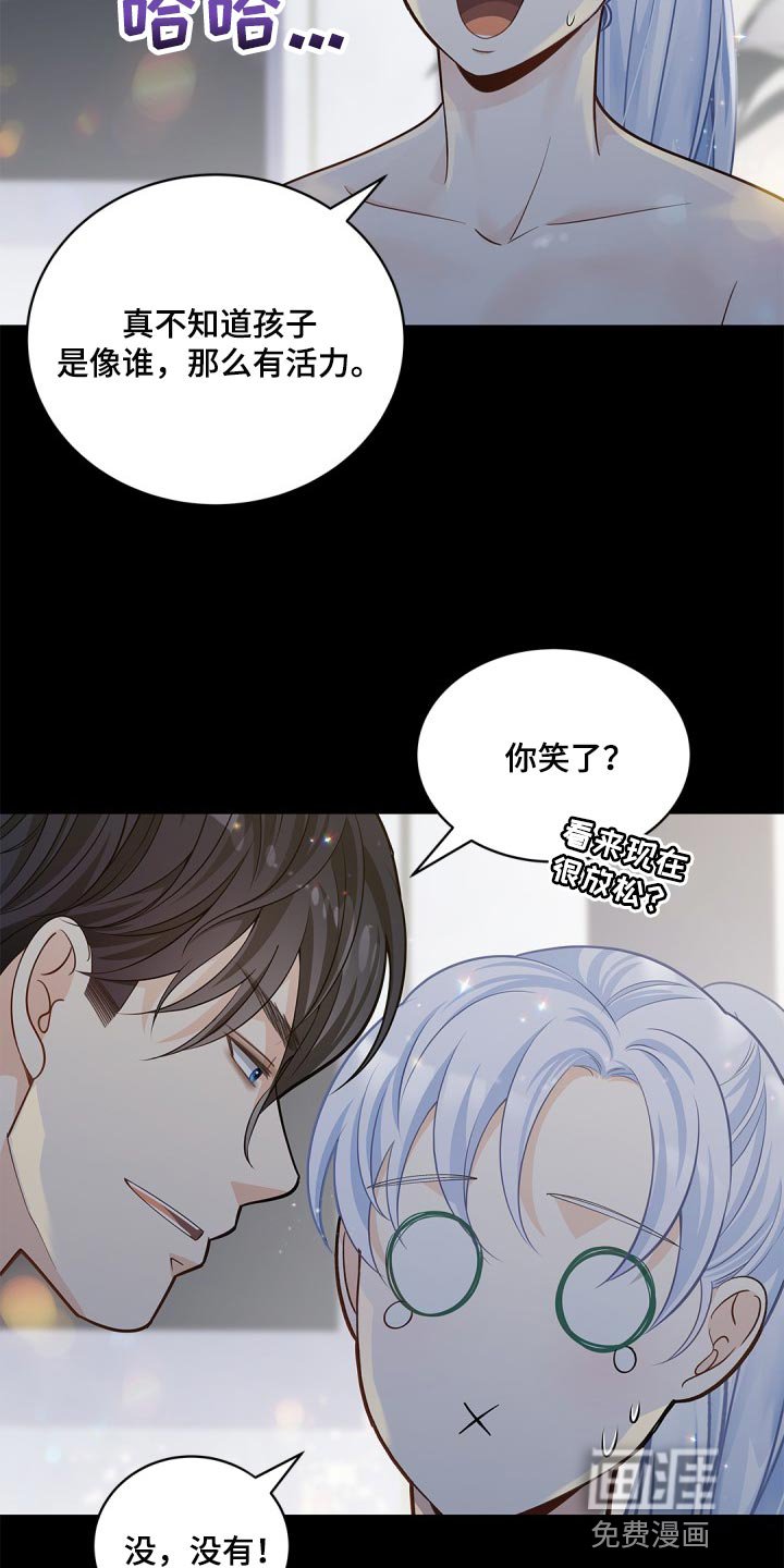 第25章：违心的话