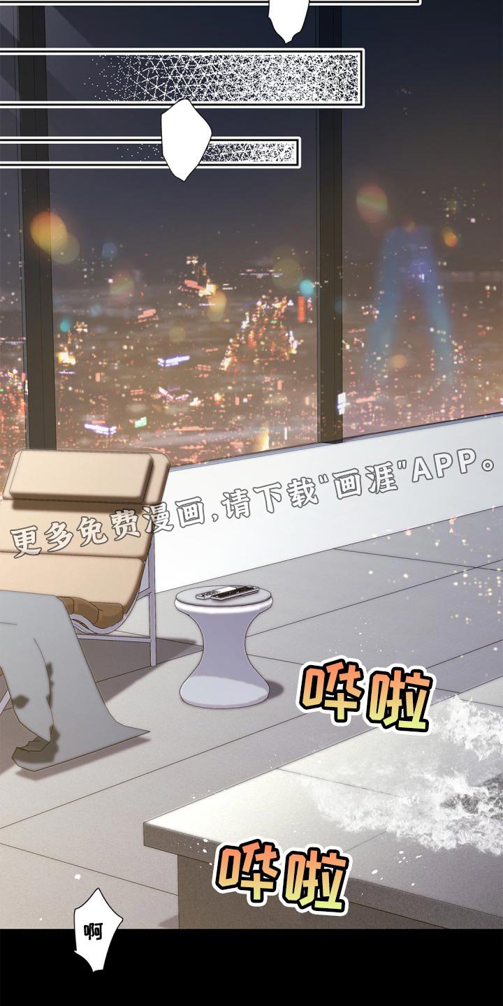 第25章：违心的话