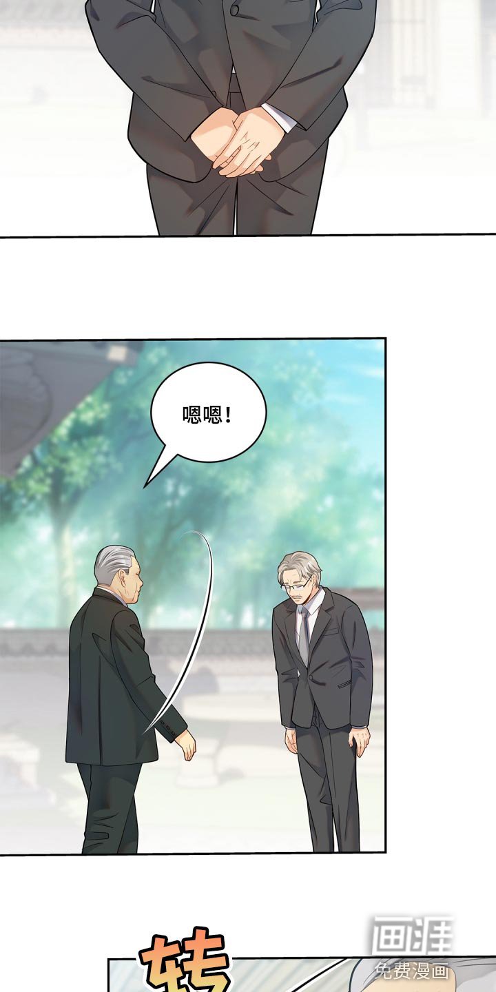 第26章：第一次郊游