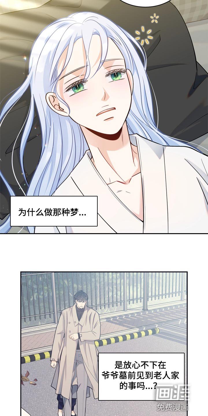 第26章：第一次郊游