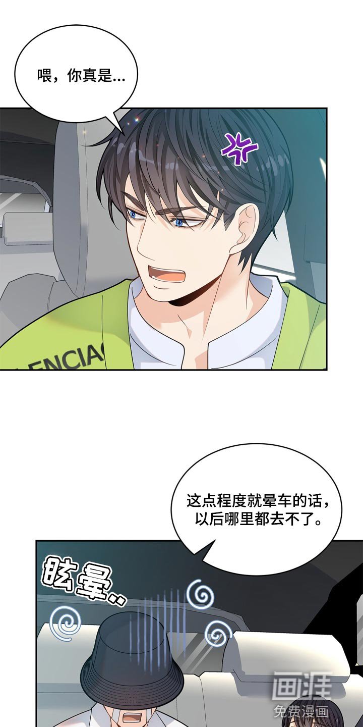 第27章：消失了