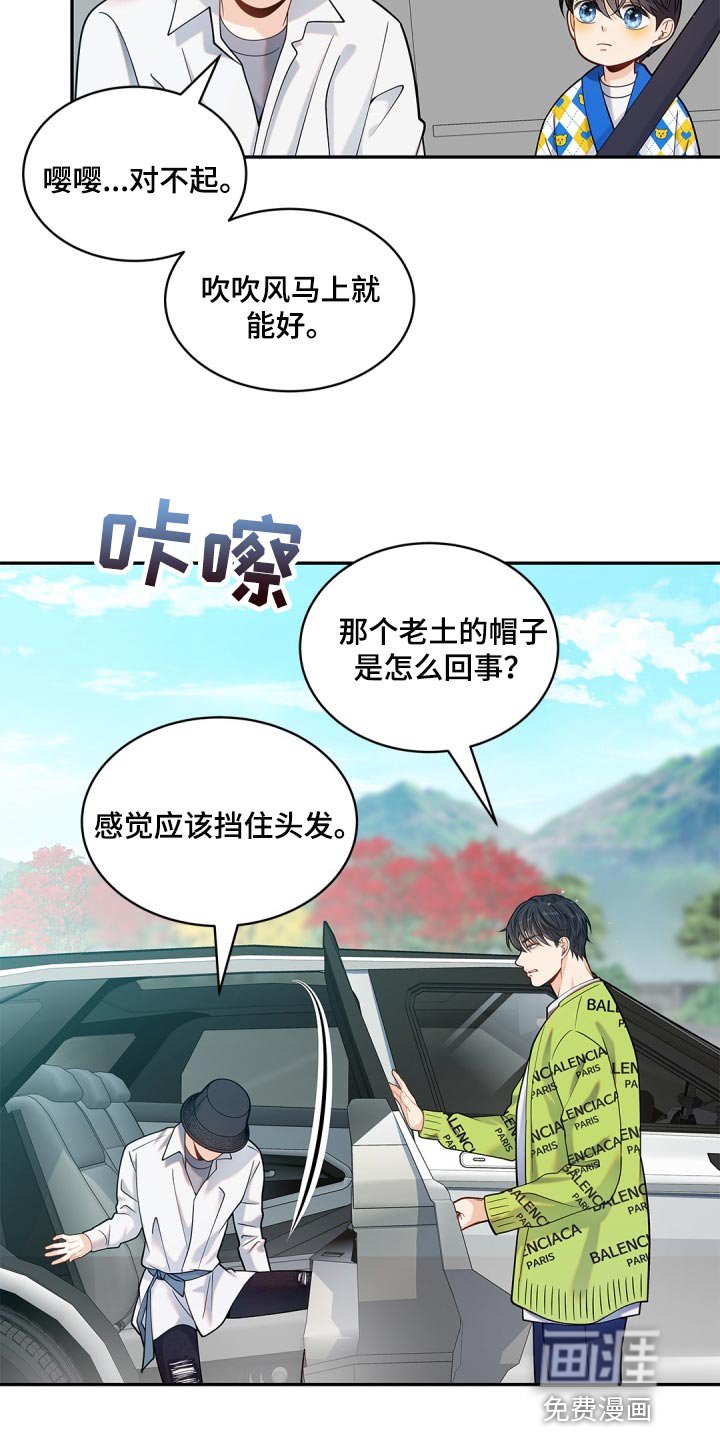 第27章：消失了