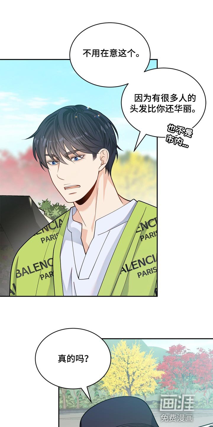 第27章：消失了