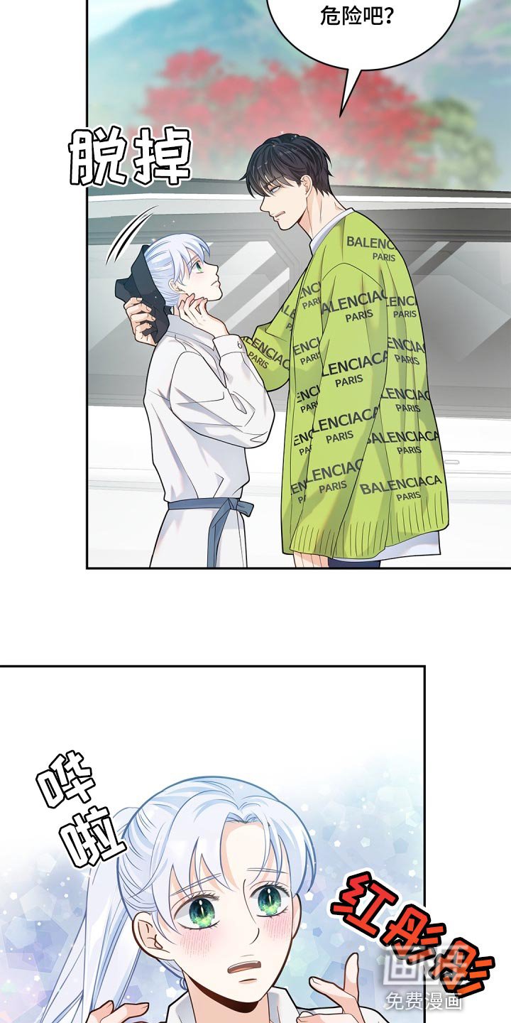 第27章：消失了