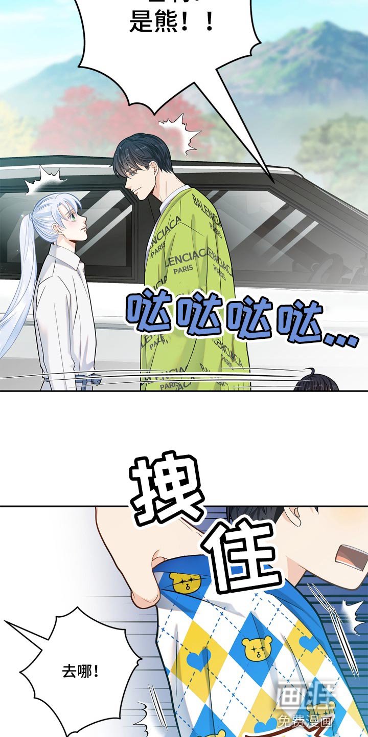 第27章：消失了