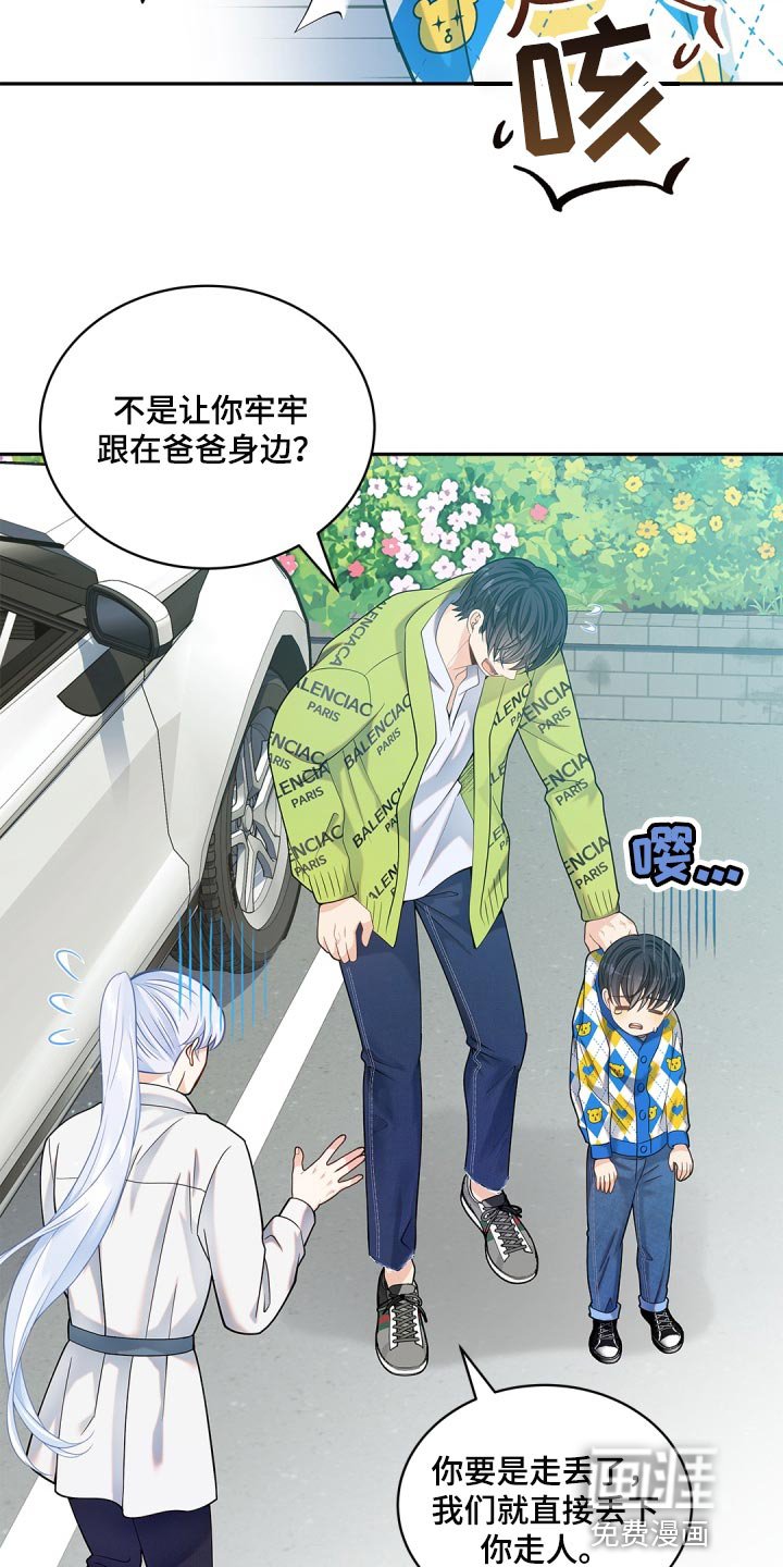第27章：消失了