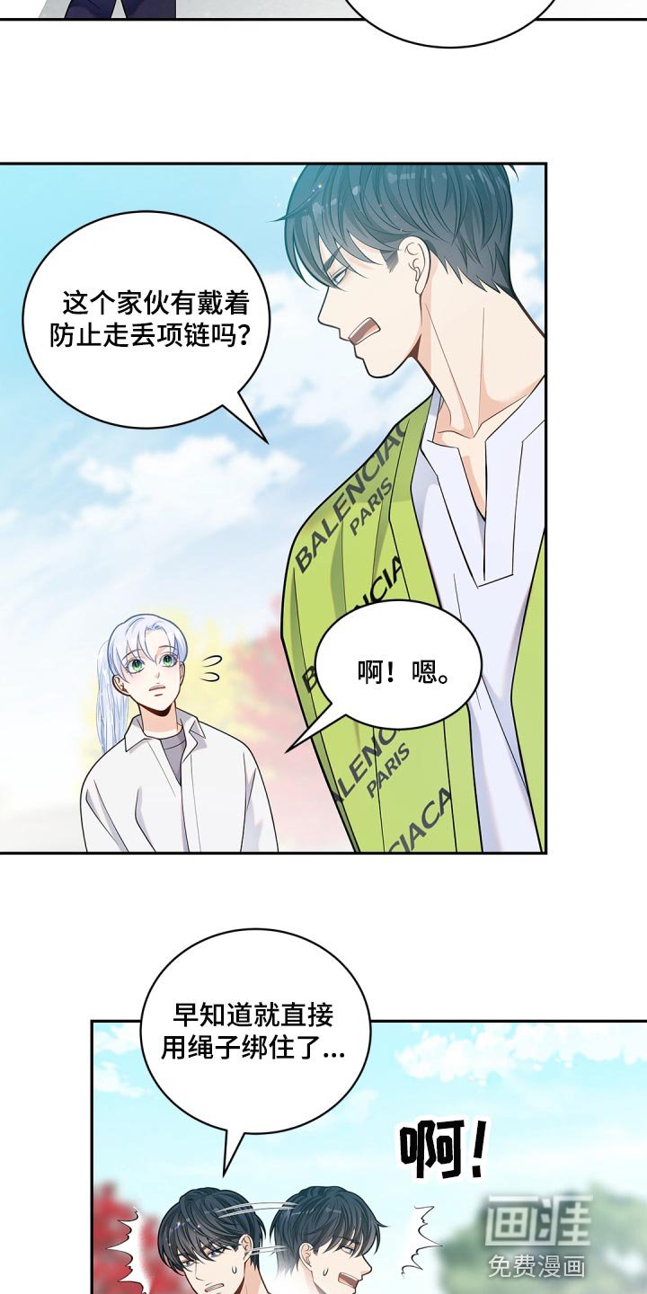 第27章：消失了