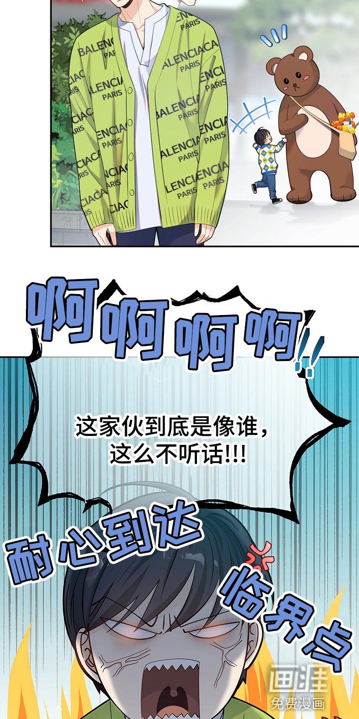 第27章：消失了