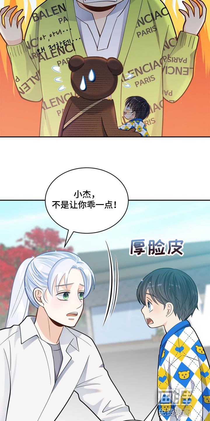 第27章：消失了