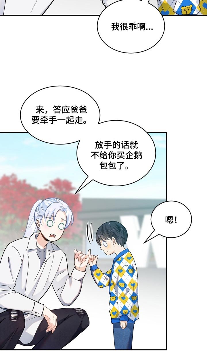 第27章：消失了