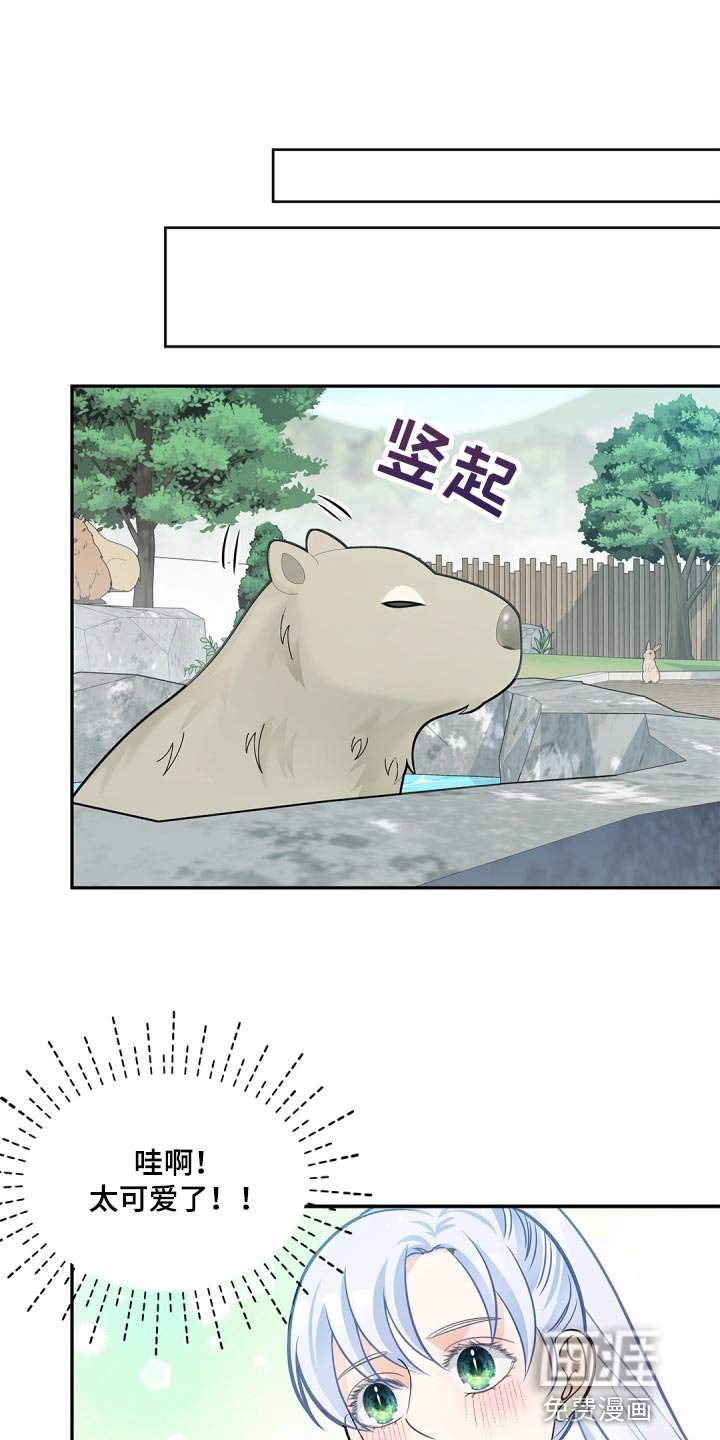 第27章：消失了