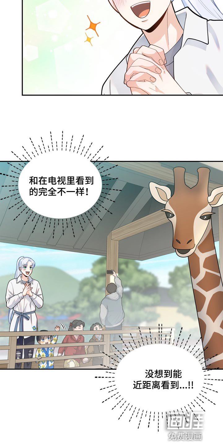 第27章：消失了