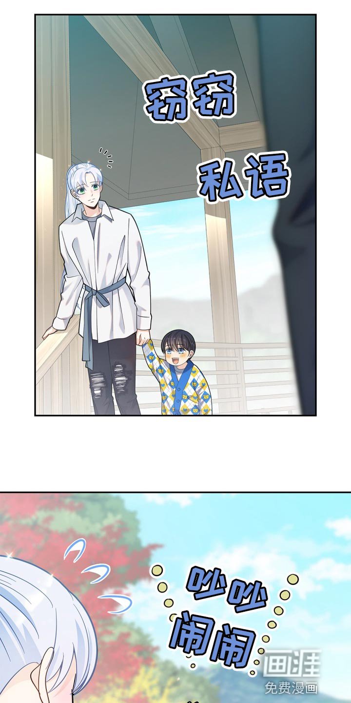 第27章：消失了