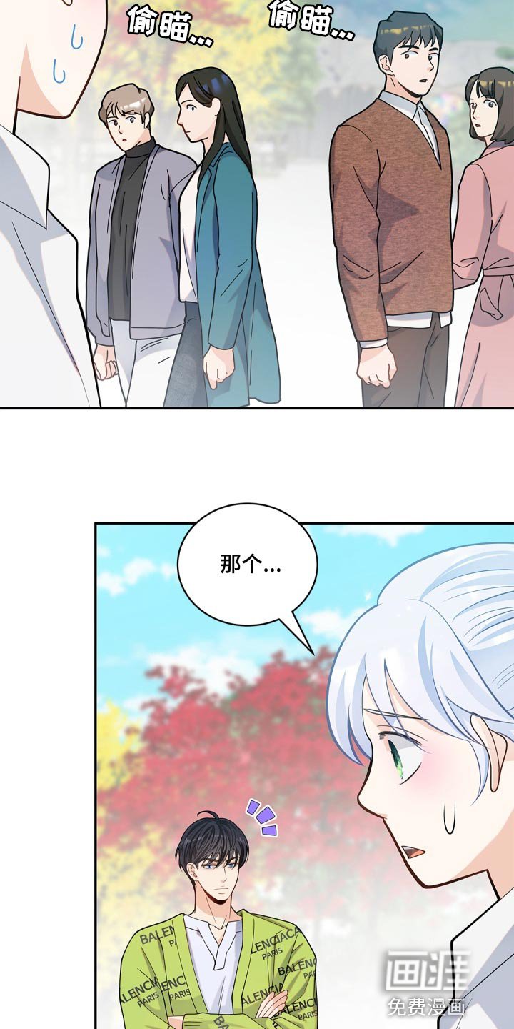 第27章：消失了