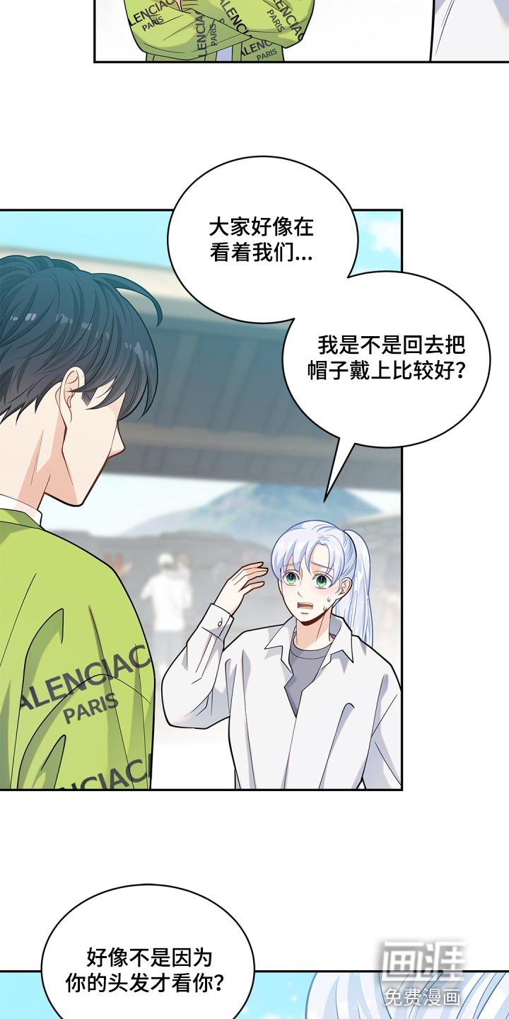 第27章：消失了