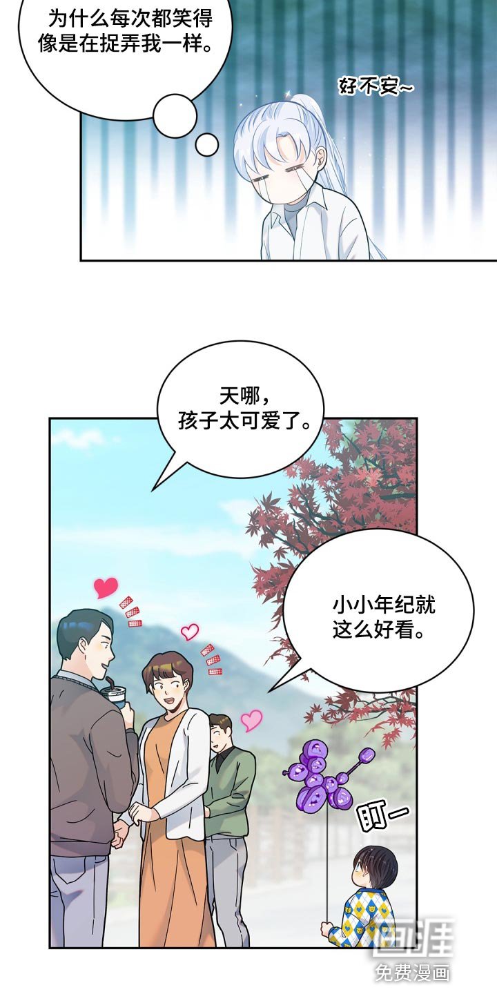 第27章：消失了