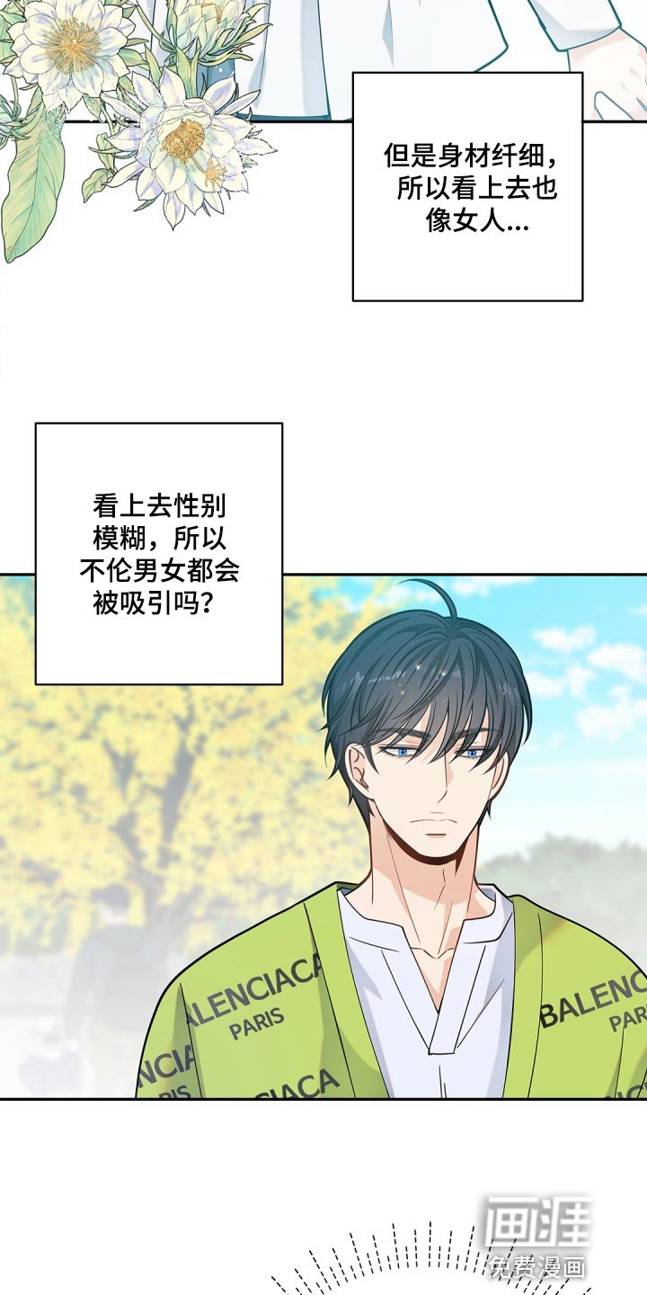 第27章：消失了