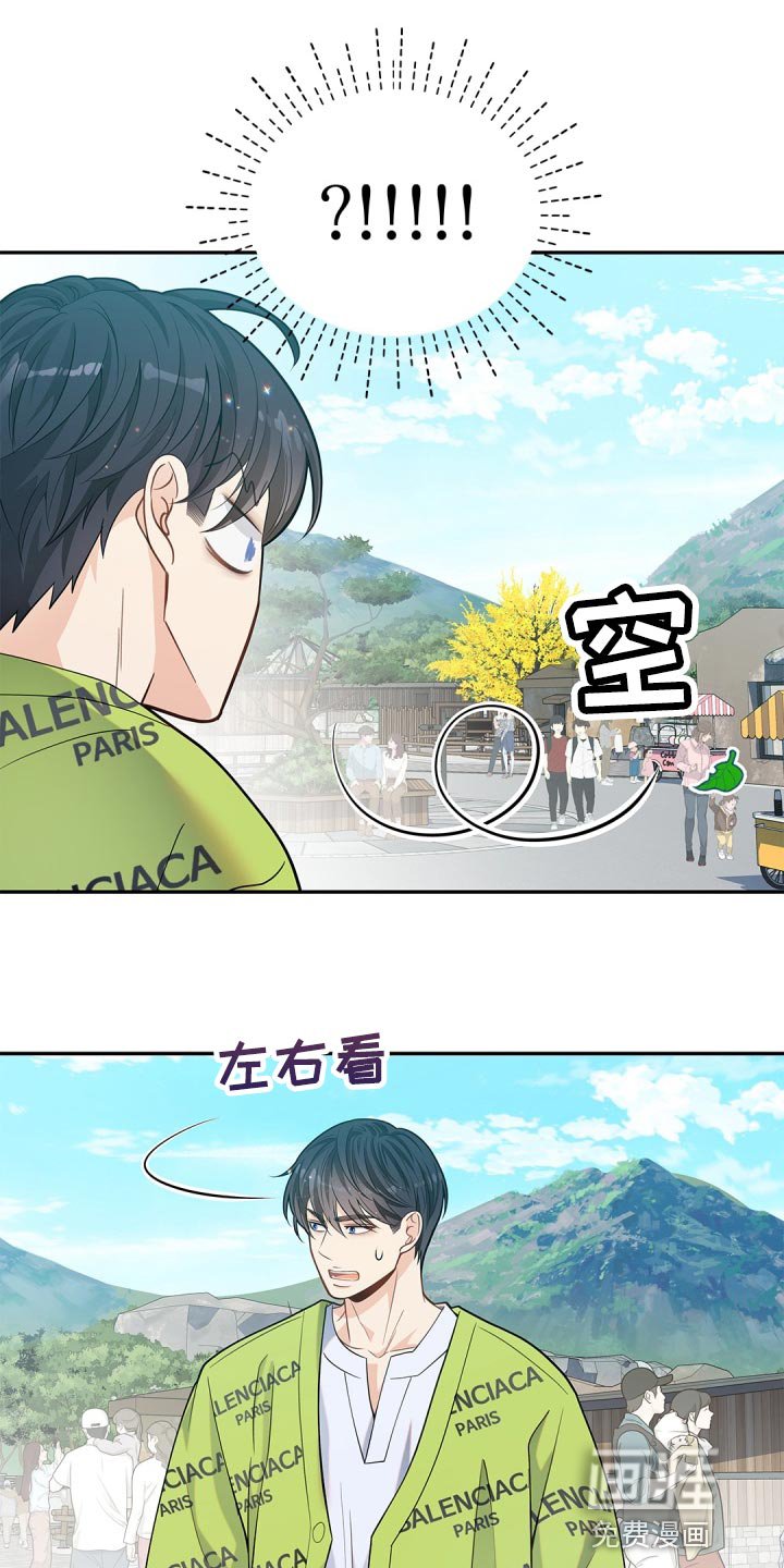 第27章：消失了