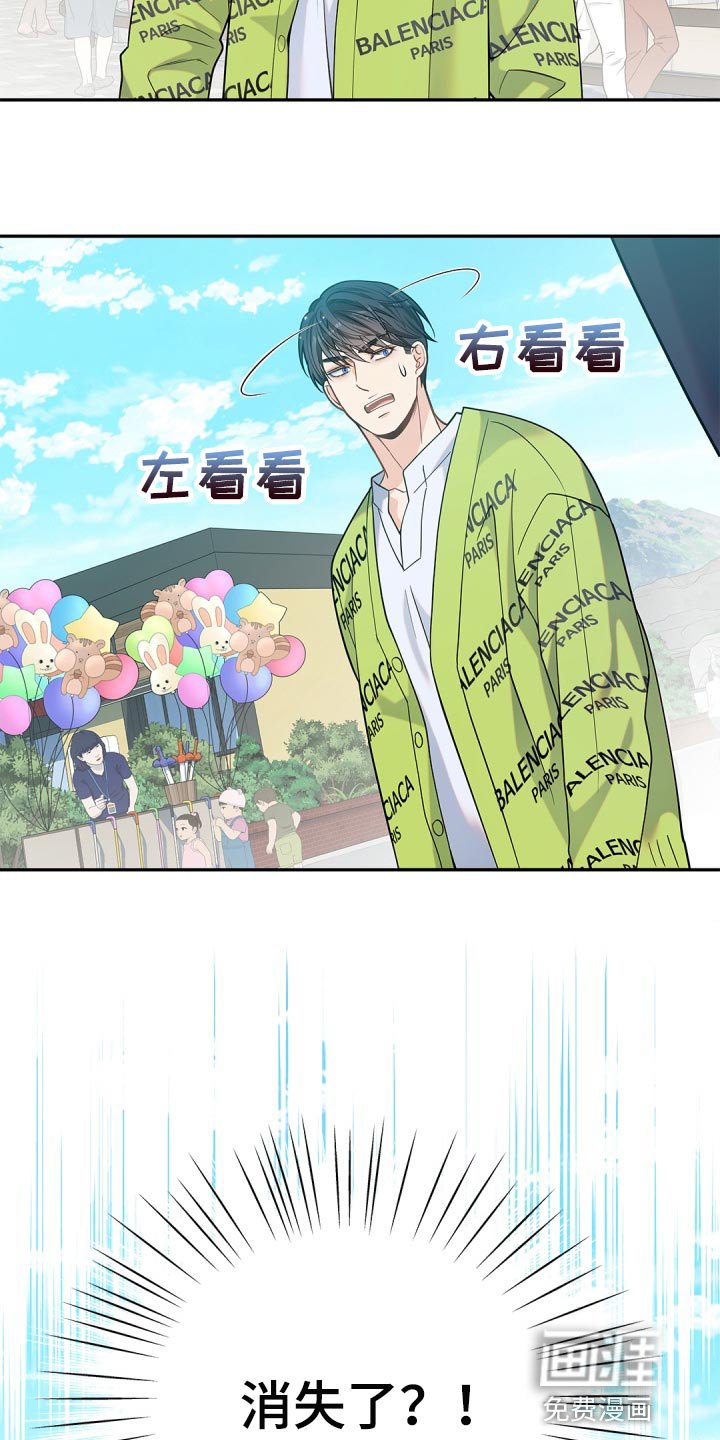 第27章：消失了