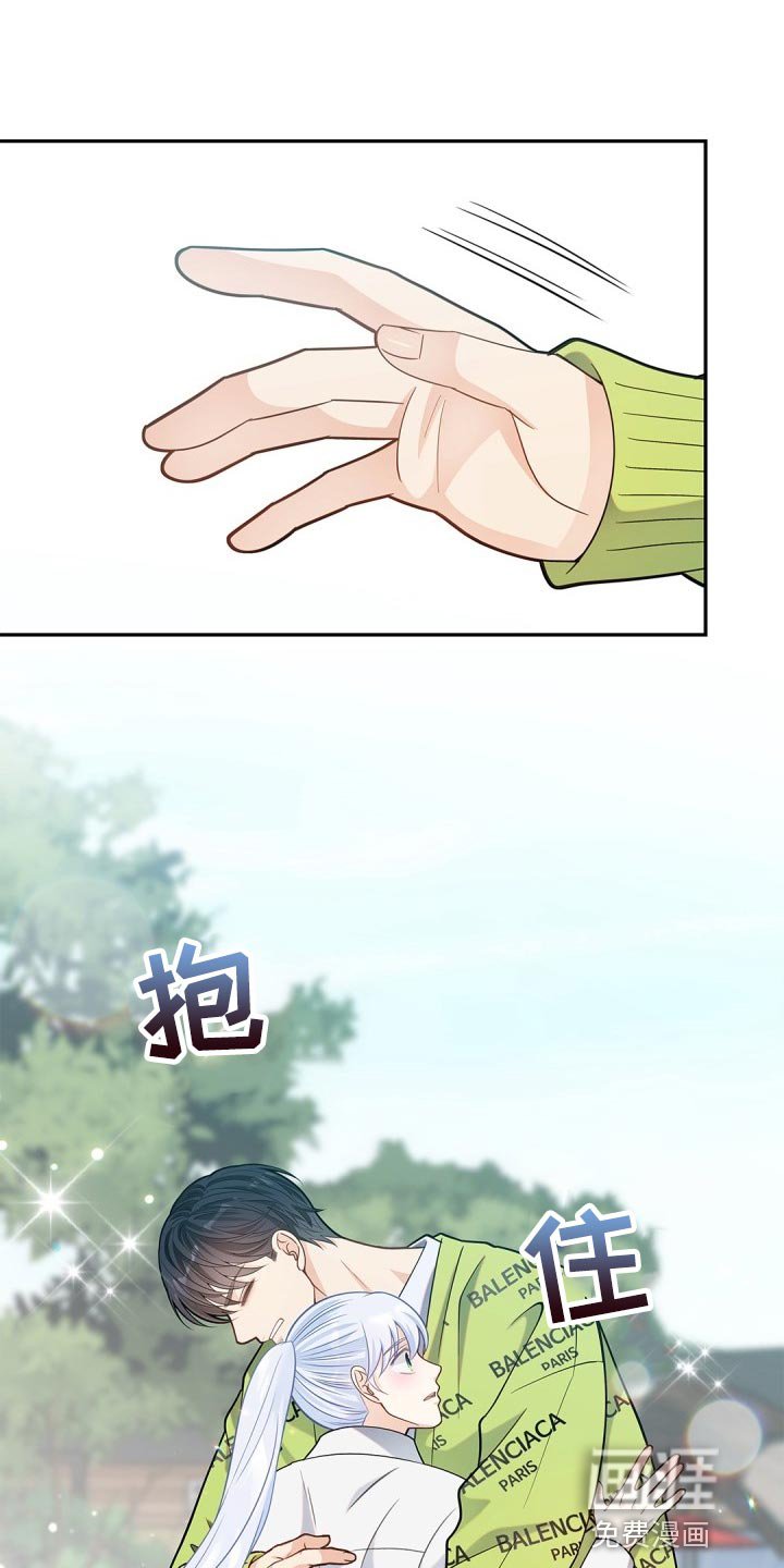 第28章：担心